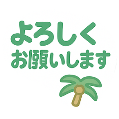 [LINEスタンプ] 夏の風物 かわいい サマー スタンプ
