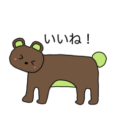 [LINEスタンプ] COLORFUL EARS BEARS