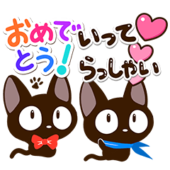 [LINEスタンプ] 便利なやさしいクロネコ☆BIG