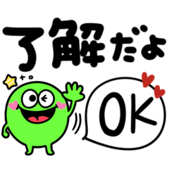 [LINEスタンプ] カラフルモンスター♡見やすいデカ文字