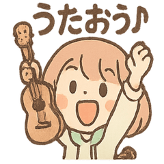 [LINEスタンプ] ゆるふわウクレレ日常