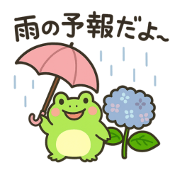 [LINEスタンプ] カエルのお天気予報スタンプ