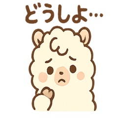 [LINEスタンプ] もこパカ太郎のもこもこパカパカ
