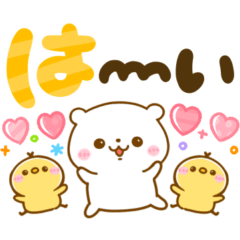 [LINEスタンプ] 大人かわいいデカ文字♡夏に涼しいしろくま