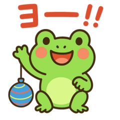 [LINEスタンプ] 夏まつりカエルちゃん