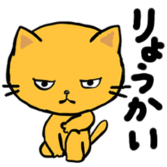 [LINEスタンプ] 第2弾 のんびりネコのずっと使えるスタンプ