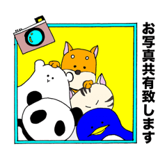 [LINEスタンプ] ウチの自慢の仲間たち