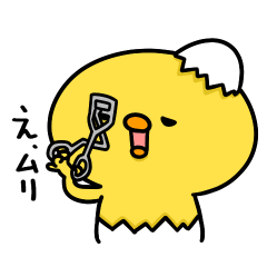 [LINEスタンプ] まいにちひよっこギャル