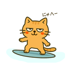 [LINEスタンプ] だってねこだもの 猫の夏休み編