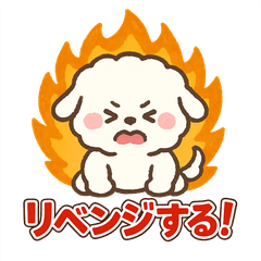 [LINEスタンプ] ふわもこビションの感情スタンプ