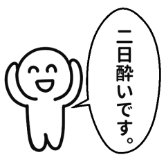 [LINEスタンプ] 笑ってるけどツライ02