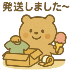 [LINEスタンプ] 『いっしょに過ごそ』 ネットフリマ編