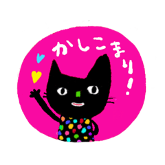 [LINEスタンプ] ミウラナオコのスタンプvol.2