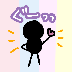 [LINEスタンプ] ゆるかわ棒人間〜お仕事編〜