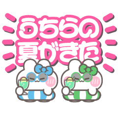 [LINEスタンプ] ニコイチうしゃぎ！！夏水緑