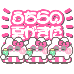 [LINEスタンプ] 3人組うしゃぎ！！夏ピンク