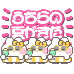 [LINEスタンプ] 3人組うしゃぎ！！夏黄色