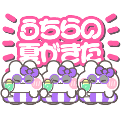 [LINEスタンプ] 3人組うしゃぎ！！夏紫色