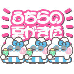 [LINEスタンプ] 3人組うしゃぎ！！夏水色