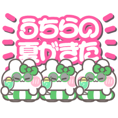 [LINEスタンプ] 3人組うしゃぎ！！夏緑色