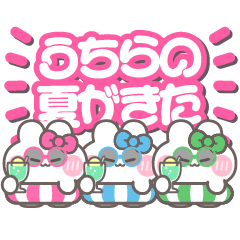 [LINEスタンプ] 3人組うしゃぎ！！夏ピ水緑