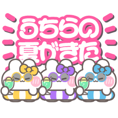 [LINEスタンプ] 3人組うしゃぎ！！夏黄紫水