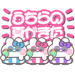 [LINEスタンプ] 3人組うしゃぎ！！夏水ピ紫