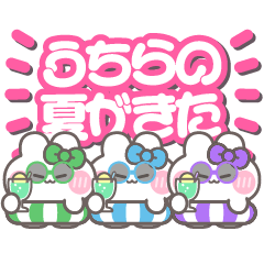 [LINEスタンプ] 3人組うしゃぎ！！夏緑水紫