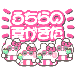 [LINEスタンプ] 4人組うしゃぎ！！夏ピンク