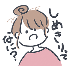 [LINEスタンプ] 締め切りに追われる日々
