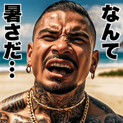 [LINEスタンプ] サマーギャング 強面スタンプ