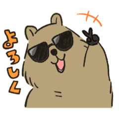 [LINEスタンプ] びーの日常すたんぷ