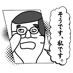 [LINEスタンプ] ハイスペックオヂ