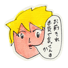[LINEスタンプ] 吹き出しと顔