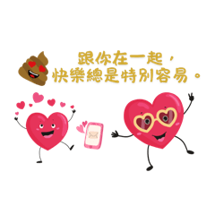 [LINEスタンプ] ハートで友情ギャグスタンプ