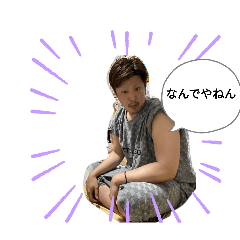 [LINEスタンプ] しょーちゃんの1日
