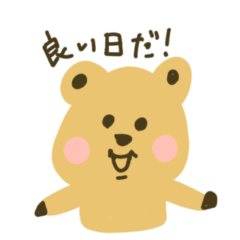 [LINEスタンプ] クウォッカの楽しい毎日スタンプ