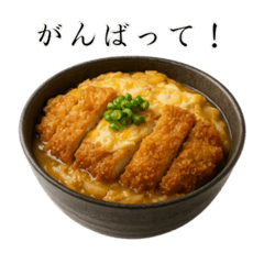 [LINEスタンプ] リアルでおいしそうなごはんスタンプ 71
