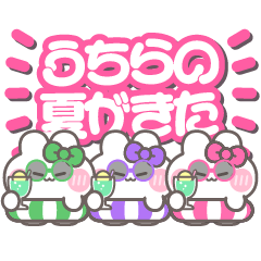[LINEスタンプ] 3人組うしゃぎ！！夏緑紫ピ