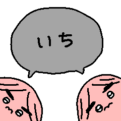 [LINEスタンプ] みにばけ