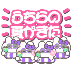 [LINEスタンプ] 4人組うしゃぎ！！夏紫色