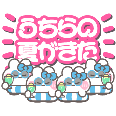 [LINEスタンプ] 4人組うしゃぎ！！夏水色