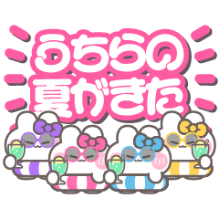 [LINEスタンプ] 4人組うしゃぎ！！夏ピ水紫黄
