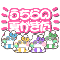 [LINEスタンプ] 4人組うしゃぎ！！夏黄紫水緑