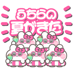 [LINEスタンプ] 5人組うしゃぎ！！夏ピンク