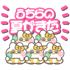[LINEスタンプ] 5人組うしゃぎ！！夏黄色