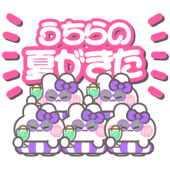 [LINEスタンプ] 5人組うしゃぎ！！夏紫色
