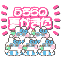 [LINEスタンプ] 5人組うしゃぎ！！夏水色