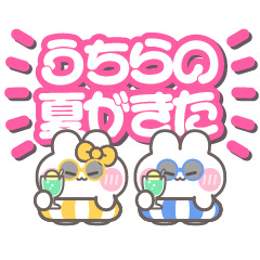 [LINEスタンプ] こいびとうしゃぎ！！夏黄色
