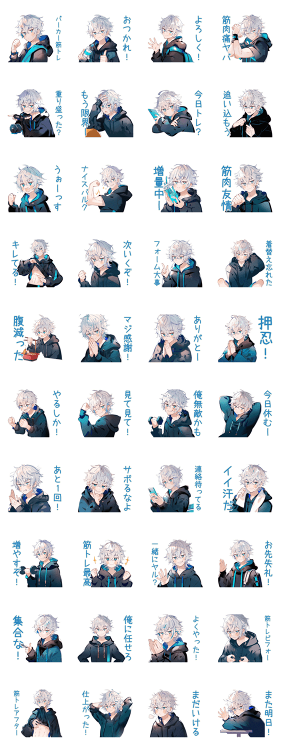 パーカー男子の筋トレあるあるのスタンプ詳細
